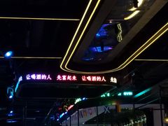 -MARU玛露音乐餐厅(大学路店)