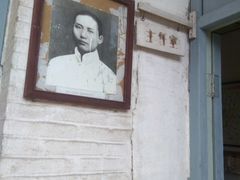 -枫泾古镇-人民公社旧址