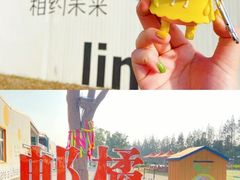 -前小桔亲子创意农场·草莓采摘·露营烧烤