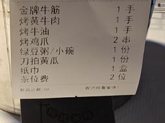 -庞家烧烤客栈(炮台山店)