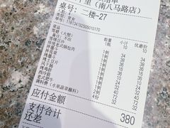 -三千里韩式炭火烤肉(南八马路店)