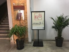-古耳咖啡(北锣店)