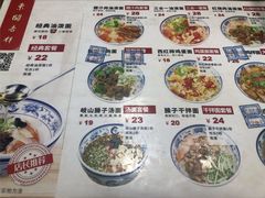 -东关吉祥西安腊汁肉夹馍(健德门店)