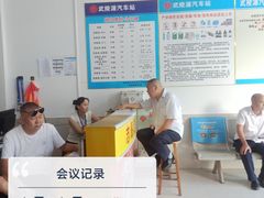 -武陵源汽车客运站