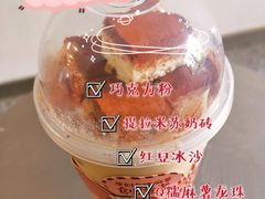 龙珠麻薯提拉米苏奶茶-仙雨林·奶茶鲜果茶(书院巷店)