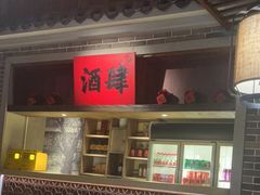-北方家宴(番禺永旺店)