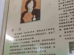 -四平包子铺