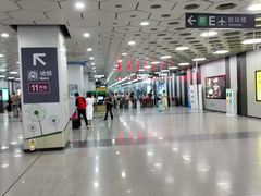 -深圳宝安国际机场