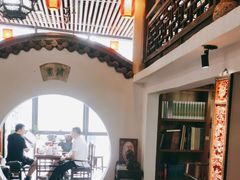 -道南書院·私房菜·早午茶·茶馆