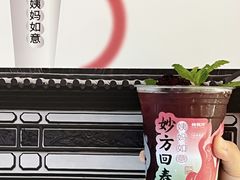 -炖物24章·顺时轻养茶(杭州大厦店)