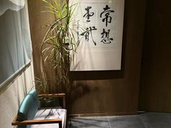 -王府茶宴(大观园总店)