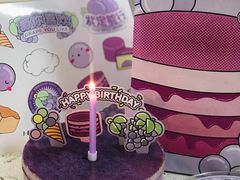 层层爆浆葡萄蛋糕-好利来(通州新华联家园店)