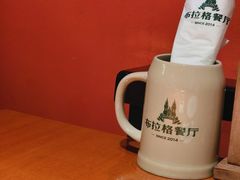 -布拉格餐厅· 中欧捷克菜(全国首店)