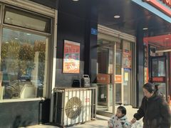 -满宝馄饨(HRB新亭街店)