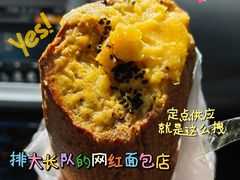 -韩国利尔面包(桂林路店)