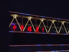 -武汉关码头(轮渡站)