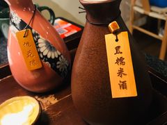 -檐下风铃酒馆