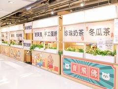 -沙田广场