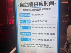 -漫·汤泉