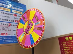 -郑远元专业修脚房(海宁人民路店)