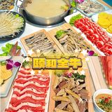 🔥火锅来袭！超级全牛宴，满足你的美食狂欢！