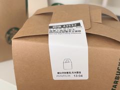 -星巴克(深圳平安金融中心B1店)