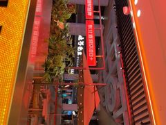 -大悦城(沈阳中街店)