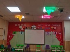 -励步成长中心(老福山校区)