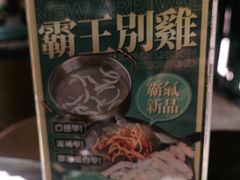 -凤园椰珍·臻品椰子鸡(保利时光里店)