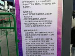 -宜家家居(西安未央商场店)