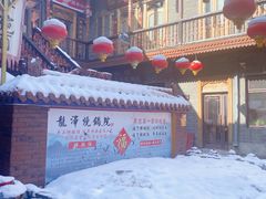 -张包铺(道外店)