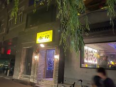 -东岸Cafe 爵士俱乐部