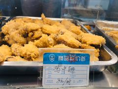 鸡中翅-春苗炸鸡