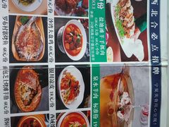 -高铁便当(长白街店)