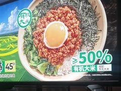 -和府捞面(天河领展广场店)