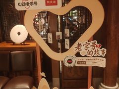 -同庆楼(大钟寺店)