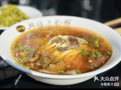 -兴福老面馆(寺路街店)