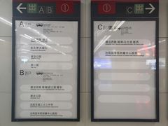 -启工街(地铁站)