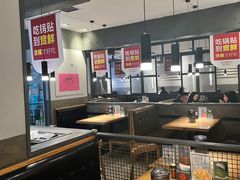 -宽鲜锅贴家常菜(永旺东部购物中心香港中路店)