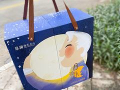 -蔡澜港式点心(皇庭广场店)