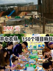 -小蜜蜂农场(凯德七宝购物广场店)