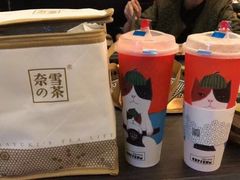 -奈雪的茶(东莞汇一城店)