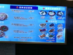 -豫楚源美猴王·面(武展店)