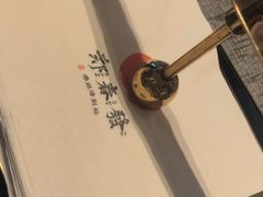 -郑春發佛跳墙(三迪中心店)