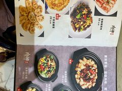 菜单-肉神潮汕卤鹅