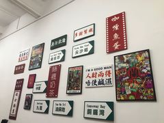 -華叔茶記