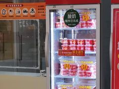 -味多美蛋糕(三元桥店)