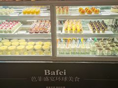 -芭菲盛宴·环球美食(北城国际店)