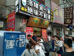 android_upload_pic-高记清香园绝味不翻汤