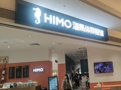 -海马体照相馆(万菱汇店)